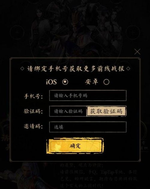杭州本地宝官方下载及mc国服激活码,适用计划解析方案 Phablet1_v3.173
