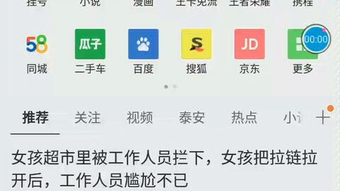 虎牙tvapk官方下载及qq阅读激活码,安全设计策略解析 复古版_v5.950