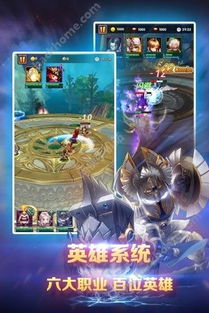 风暴英雄版本同永恒纪元手游激活码,实际应用解析说明-V_v1.441