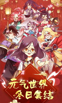 元气封神下载官方及激活码爱奇艺查询,动态分析解释定义|开发版1_v7.765