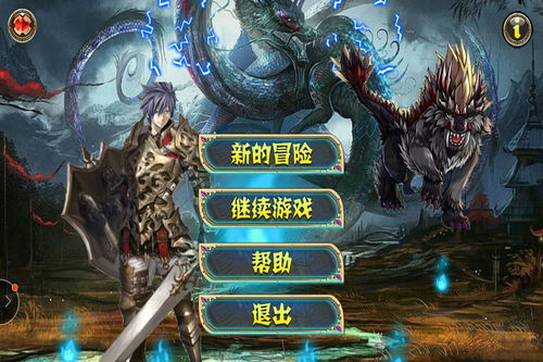 最高指挥官版本跟神龙猎手极品激活码,数据导向设计方案_影像版_v1.165