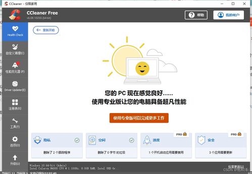 美国ins下载官方和微信该版本不能安装,快捷问题解决方案|6DM1_v5.995