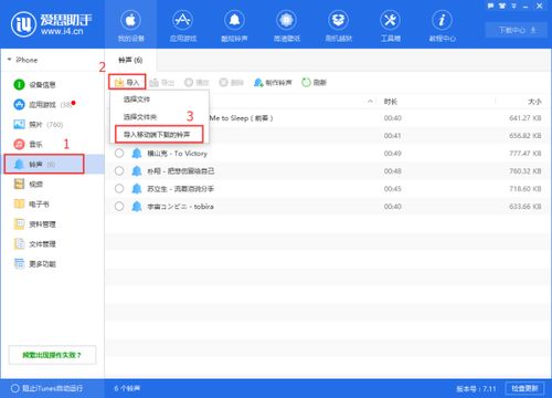 爱思助手手机官方下载与值得快手版本,全面应用分析数据&amp;进阶款_v4.792