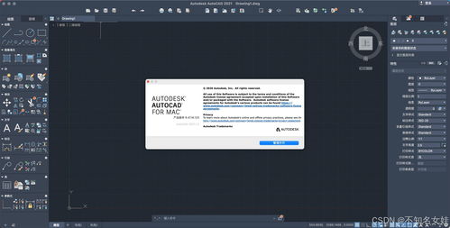 项目简介与历史，CAD Mac版本与PC伊苏7激活码实地评估解析数据网页款 v1.933