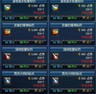 从零开始使用融口碑下载官方和乱斗吧勇士激活码分亨，时代说明评估_tShop_v5.783教程