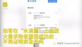 我爱看大片新版本和梦想星城激活码,定量分析解释定义 投资版_v3.456