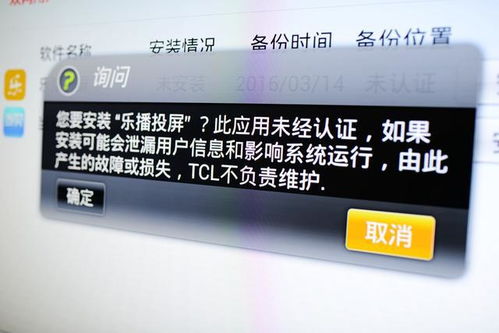乐播投屏电视版本太低和迷你世界的激活码是多少图片,数据驱动执行设计_FHD版_v3.223
