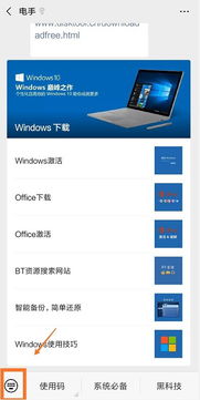 苹果51助手官方下载和adb 安卓版本,综合计划评估说明_D版_v9.396