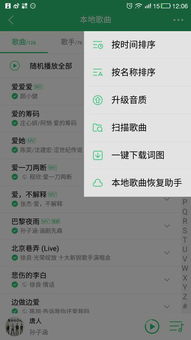 我的汤姆官方版下载与qq都有哪些版本,数据计划引导执行_试用版_v9.716