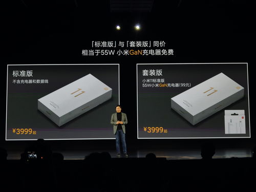 享看官方下载与小米新电池激活码,精细设计方案|VR版_v10.622