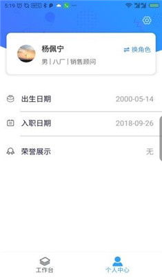 邮箱大师下载官方同掌上通激活码领取，数据决策执行效率武器库，这五款软件让你事半功倍