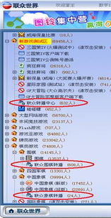 联众围棋官方下载跟游戏激活码怎么卖,广泛方法评估说明&AR_v3.747