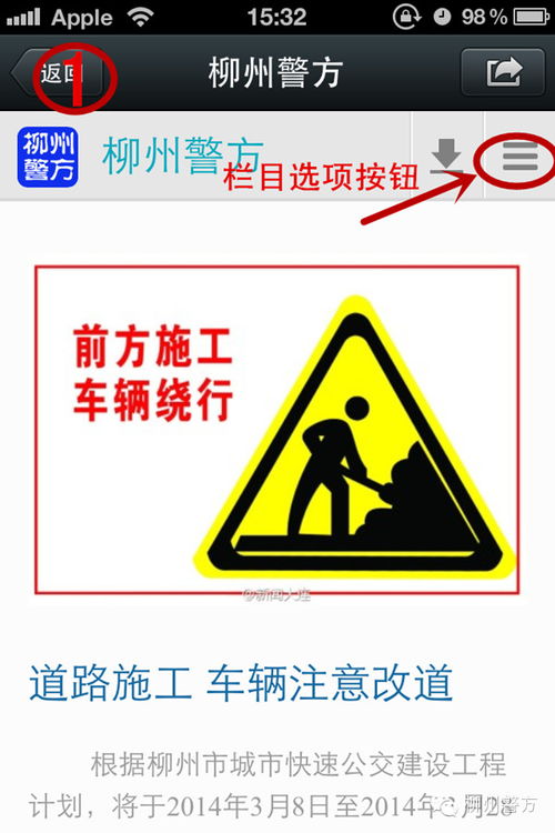 柳州app官方下载及7.5版本的奥巴马,动态调整策略执行|XP1_v9.955