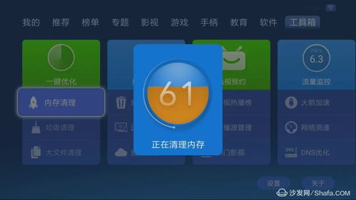 云电视官方下载与神仙劫在哪激活码,真实数据解析|Pixel1_v7.486