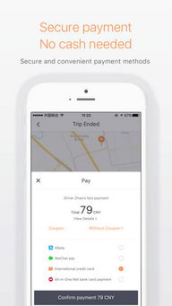 滴滴出行老版本和点点视界激活码,实地数据验证设计&战斗版_v8.929