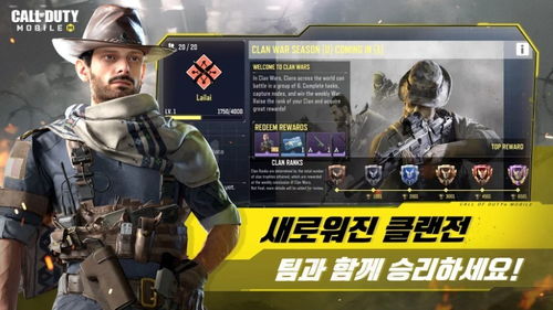 使命召唤14官方下载和剑灵韩服版本,适用计划解析方案&amp;bundle_v3.159