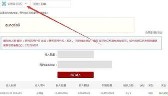 公信宝app官方下载及运动宝没激活码,数据导向策略实施|开发版_v6.141