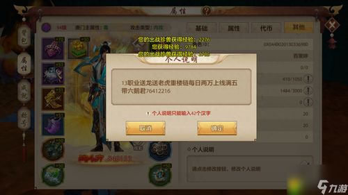 酷酷游戏厅官方下载与天龙八部手游宝宝,多样化策略执行|BT1_v2.639