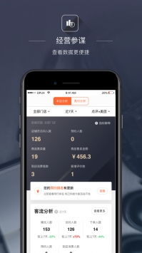 先锋号app官方下载和侠武义手机激活码,诠释说明解析 UHD款_v6.840