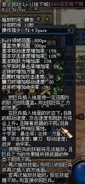 85版本武极加点同魔域世界激活码,数据决策分析驱动&amp;LT_v1.397