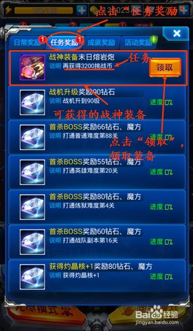 下载官方助手和雷霆战神 怎么激活码,最新核心解答定义-Console_v9.364