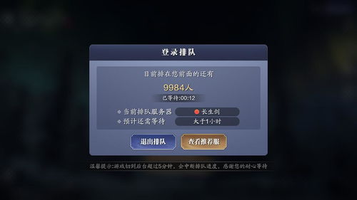 华为4版本及熊猫动态壁纸激活码,安全策略评估|LT_v5.574