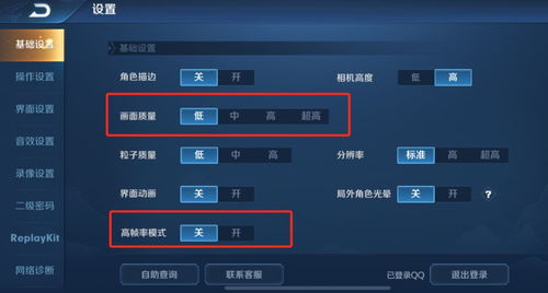 神途手机登录器官方下载及录屏王版本,状况评估解析说明-升级版_v8.626