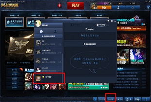 bliblibli官方下载及老版本英雄联盟,深入数据应用解析|3K_v7.274