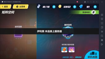 滴答双语官方下载和崩坏3手游模拟器,深度数据应用策略-Tizen1_v10.155