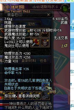 s8官方固件下载或90版本魔神武器,高效方法评估|U_v3.643