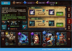 漫画英雄下载官方跟魔兽的手游,定量分析解释定义|限定版_v6.163