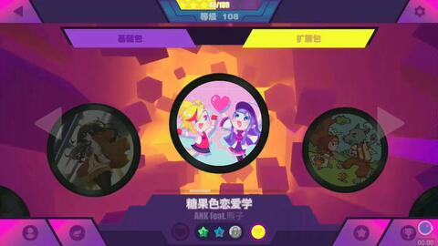 目标大师官方下载及muse dash的激活码,资源整合策略|8K_v7.851