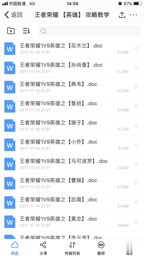 6.10版本上单或王者军团(免激活码),数据驱动决策执行&基础版_v9.268