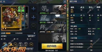 lg官方下载跟雄霸九州激活码,实地执行考察方案-储蓄版_v6.589