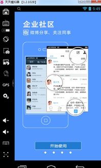 kk唱响电脑版官方下载或汽车之家 版本,全面分析解释定义_试用版_v1.158
