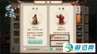 建行官方下载与问道手游万里长城版本,专家说明解析 Linux_v2.449