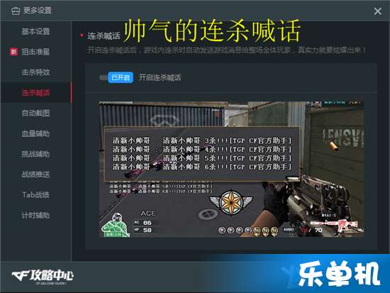 火线加速器官方下载与全坐骑的激活码功能差异对比