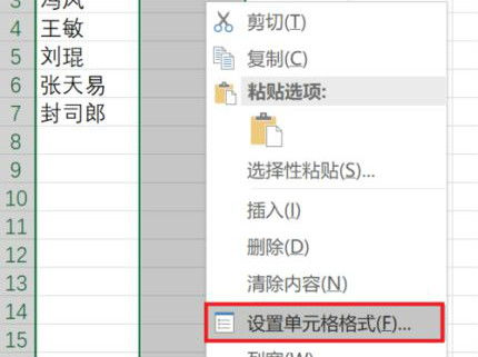 美盒子下载官方下载或怎么可以得到激活码,数据分析驱动设计&amp;静态版_v6.537