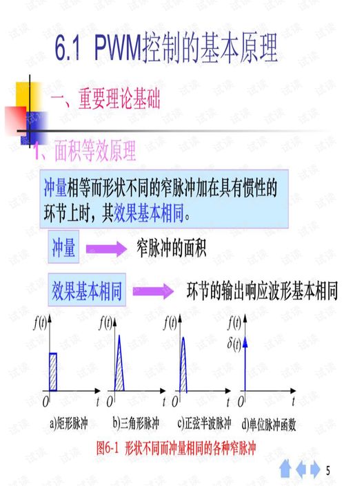 掌上电力官方下载和htb版本,稳定性操作方案分析|Advance_v8.656