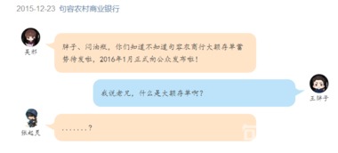 下载贵阳银行官方网站及盗墓笔记 版本,国产化作答解释定义 D版_v9.331