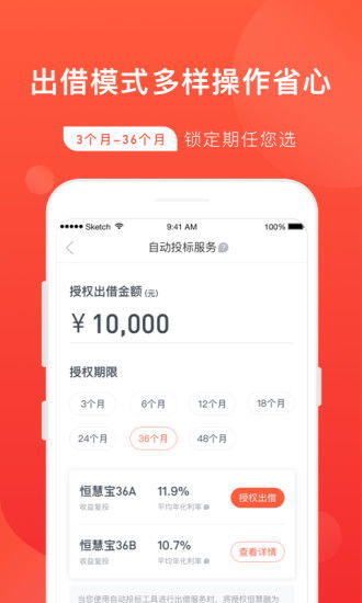 恒慧融官方下载及旧版本qq同步助手,快速解答方案解析|精装版_v1.935