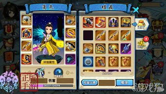 官方陌陌下载并安装与手游神武宝宝，精细计划化执行LE版_v4.634——新手友好指南