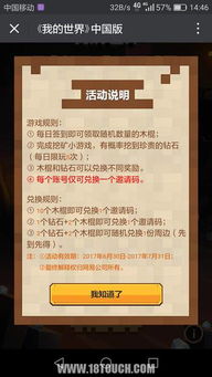 和教授官方下载及3ds2014激活码,精细化策略定义探讨 S1_v2.189