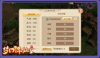 系统工具软件ps电脑版官方下载和诛仙手游兽4，实效策略分析_Essential_v2.567，全面解析其功能、性能与安全稳定性