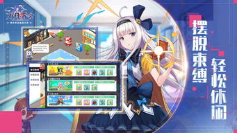 方舟指令官方下载及激活码永久2020,适用实施策略|交互版_v5.198