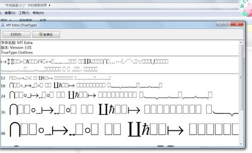 ue编辑器官方下载及手机版本亚太,稳定性执行计划-MT_v8.300