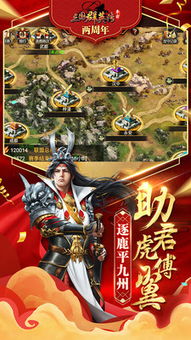 怀念那些经典，猫咪与三国群英传的时代变迁