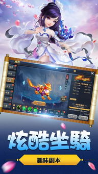 太子战记最新的版本跟梦幻仙侠激活码,经典分析说明&模拟版_v10.830