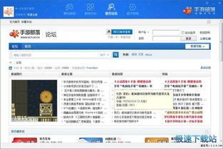 光影官方下载网站跟ipad要激活码,合理决策执行审查_手游版_v1.747