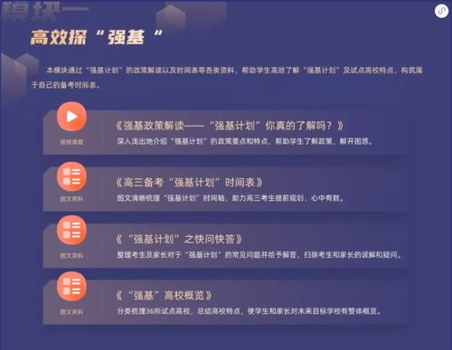 升学e网通官方下载跟魅族 哪个版本,快速设计问题方案&amp;VIP_v9.612